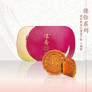 【預計發貨: AUG 31】Hang Heung Mooncake White Lotus 恆香 迷你蛋黃白蓮蓉月餅( 6個／盒)