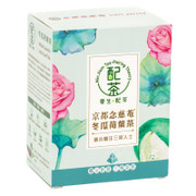 NIN JIOM Tea-Pairing Theory - White Gourd & Lotus Leaf Tea 京都念慈菴 冬瓜荷葉茶  4g x 5's