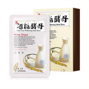FROM TAIWAN Wine Yeast Whitening Mask 豐台灣酒粕亮白蠶絲面膜 5片/盒