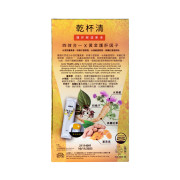WAI YUEN TONG - Liver Health Jelly | 位元堂 - 乾杯清護肝果凍 10's