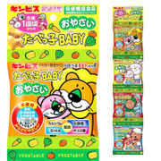 FOUR SEAS Animal Shaped Baby Biscuit Sticks | 四洲 偷快嬰兒野菜動物餅 含DHA 乳酸菌 4's