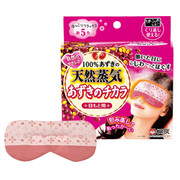 KIRIBAI Red Bean Steam Warming Eye Patch | 桐灰紅豆蒸汽眼罩