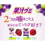 MEIJI Fruit Juice Gummy - Green Grape 明治果汁軟糖 青提味 彈力大粒48g