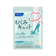 FANCL Supplement - Leg Swelling Water Removing 芳珂 腿部消腫去水丸 30Servings/60Tablets