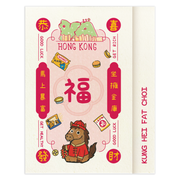CNY Gift Message Card 賀年心意卡