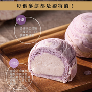 【Pre-Order 預售】DUEN TAI Taro Pastry 躉泰 芋頭酥 3'S