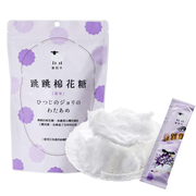 Joe Li Sheep Pop Rocks Cotton Candy Grape Flavor 喬利羊 跳跳棉花糖 葡萄味 22g[Best Before Apr 26, 2024]