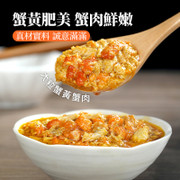 BUDENG Crab Premium Essence 不等 蟹黃醬(6隻江蘇大閘蟹 得此一罐) 100g