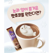 Korea Mitte Floating Seal Marshmallow Hot Cocoa 韓國 漂浮海獅棉花糖熱可可 (朱古力粉 30g x 10包 + 棉花糖 12g x 5個)