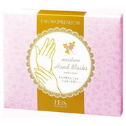 EBIS URUWOPREMIUM Moisture Hand Mask EBIS 膠原蛋白保濕嫩白護手膜 (18 pairs) 