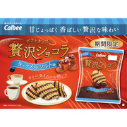  CALBEE - Potato Chips Salt Caramel Chocolate Flavor |卡樂B 贅沢焦糖味朱古力薯片 48G[Best Before Jul 31, 2024]