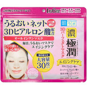 HADA LABO 3D Perfect Moisturizing Mask 30Sheets 肌研 極潤3D彈力玻尿酸超保濕面膜 30枚