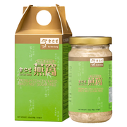 EU YAN SANG Premium Concentrated Bird's Nest (Sugar Free) | 余仁生 極品濃縮無糖燕窩 150g