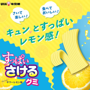 UHA Sakeru Fruit Juice Gummy Sour Lemon Flv | 味覺糖 撕撕軟糖 酸檸檬味 30.1g