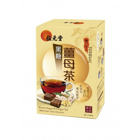 Brown Sugar ginger tea - Wai Yuen Tong