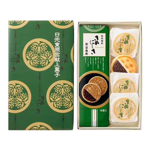 Nisshodo Gift Box Kinu-nishiki Red Bean Cake | 日昇堂 日光東照宮献上菓子 紅豆沙燒餅禮盒 (8入)