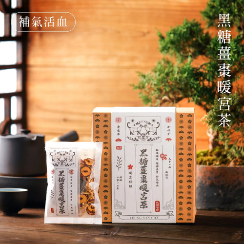 TEA LAB Brown Sugar Ginger Tea with Red Dates | 花研草說 養生茶系列 黑糖薑棗暖宮茶 10's