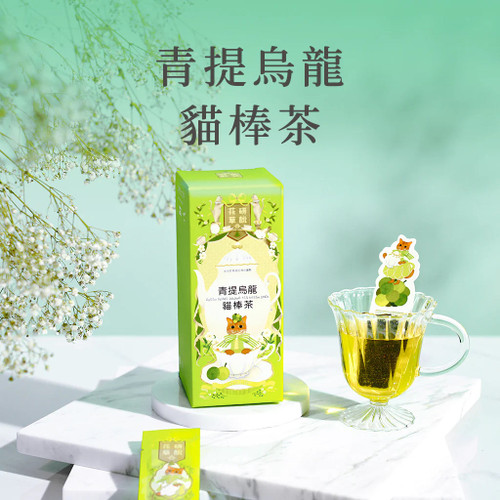 TEA LAB Green Grape Oolong Tea Stick | 花研草說 貓棒茶系列 青提烏龍 10's