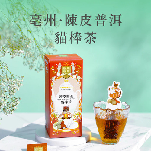 TEA LAB Chenpi Puerh Tea Stick | 花研草說 貓棒茶系列 陳皮普洱 10's