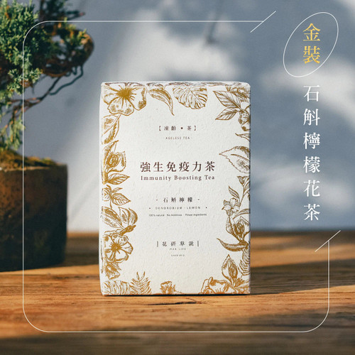 TEA LAB Dendrobium Lemon Ageless Tea | 花研草說 凍齡茶系列 石斛檸檬花茶 7's