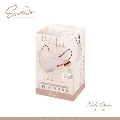 SAVEWO REGAL MASK 救世 2D 對摺型口罩 30's【Size R 淺沙 Pale Dunes】