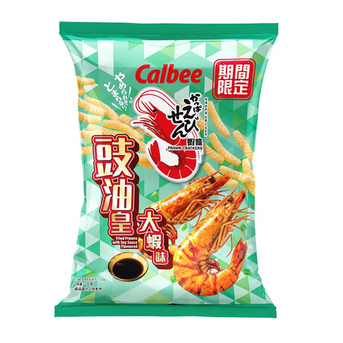 CALBEE - Prawn Crackers Fried Prawns Soy Sauce Flv | 卡樂B 蝦條 豉油皇大蝦味 72g