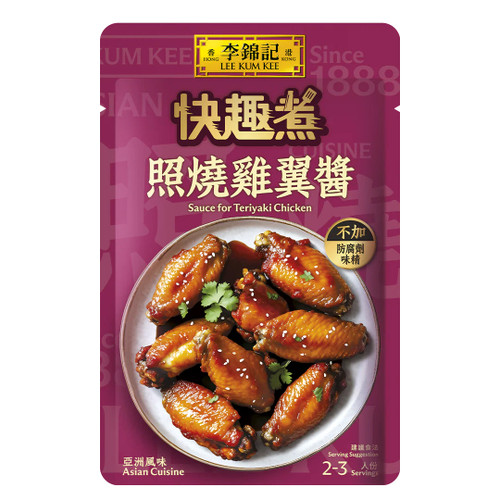 LEE KUM KEE Teriyaki Chicken Sauce | 李錦記 快趣煮照燒雞翼醬 72g