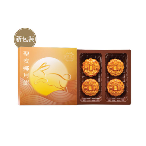 Saint Honore Mooncake Giftbox Set Lava Custard | 聖安娜 金沙流心奶黃月餅禮盒 4s