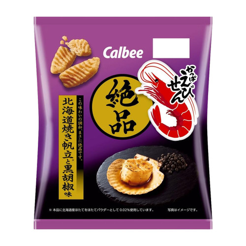 CALBEE - Prawn Crackers Scallop & Black Pepper | 卡樂B 絕品鮮蝦脆 烤扇貝黑胡椒味 50g