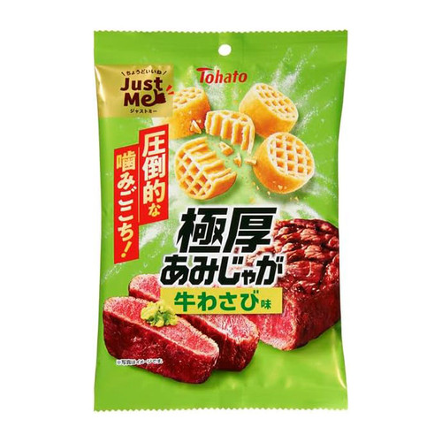 TOHATO Amijaga Potato Chips Beef Wasabi | 桃哈多 極厚網狀薯脆 芥末牛肉味 45g