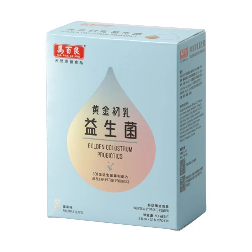 MA PAK LEUNG Golden Colostrum Probiotics | 馬百良 黃金初乳益生菌 30s