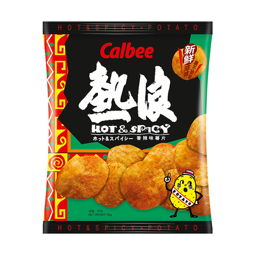 CALBEE - Potato Chips Hot & Spicy | 卡樂B 熱浪香辣味薯片 55G