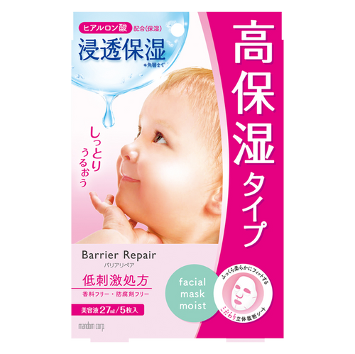 MANDOM Barrier Repair Moist Enrich Sheet Mask 嬰兒肌重補濕面膜 5Sheets/Box