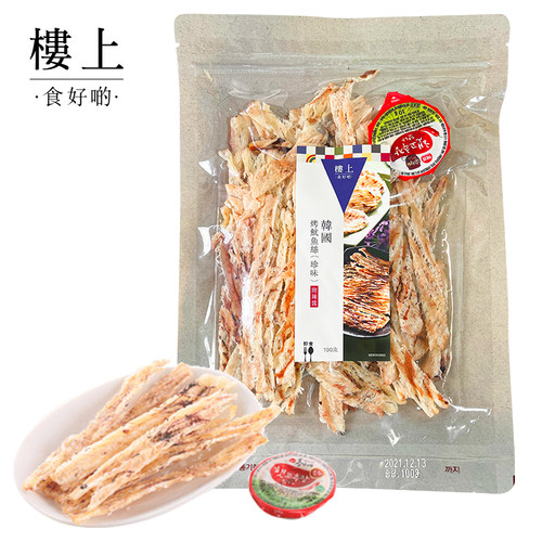 HK JEBN Korean Soft Roasted Squid Strip | 樓上 韓國烤魷魚絲(珍味)(附辣醬) 100g