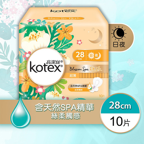 KOTEX Napkin Blossom Spa Gardenia UT Pad 高潔絲 梔子花超薄日/夜用 衛生巾28cm 10s