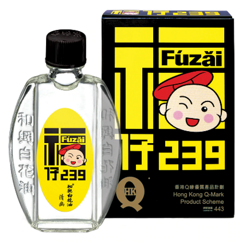 HOE HIN White Flower Embrocation Floral Scented Fuzai 239 和興白花油 福仔239 清幽 10ml