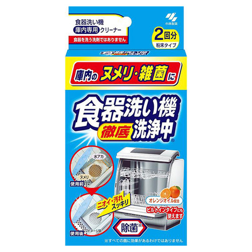 KOBAYASHI Washing Dishwasher Detergent | 小林製藥 洗碗機清潔錠 40g 2入