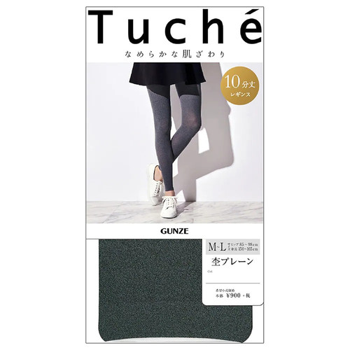 GUNZE Tuche Smoke Grey Leggings 3/4 Cropped Length 日本 舒適 內搭褲 7分丈 /10分丈