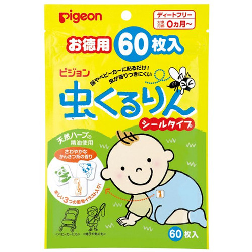 PIGEON Baby Insect Repellent Tapes 貝親 兒童天然植物驅蟲貼 60pcs