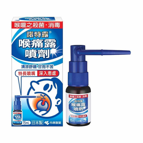 KOBAYASHI Nodonool Sore Throat Spray 小林製藥 喉痛露噴劑15ml