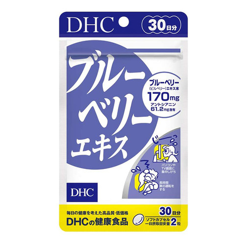 DHC - Supplement - Blueberry Extract 蝶翠詩 護眼藍莓精華 緩解眼部疲勞 30Servings/60Tablets