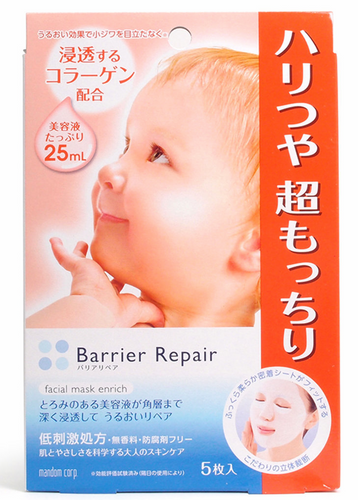 Mandom Barrier Repair Enrich Collagen Sheet Mask 嬰兒肌膠原蛋白彈力面膜5sheets Box Mikoplace U S 港日韓 零食藥妝生活百貨 Mandom Barrier Repair Enrich Collagen Sheet Mask 嬰兒肌膠原蛋白彈力面膜5sheets Box Mikoplace U S 港日韓 零食藥妝生活百貨