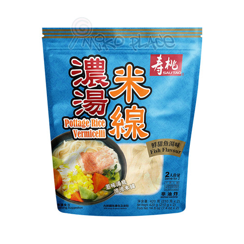 SAU TAO Rice Vermicelli Fish Soup Flavor 壽桃牌 濃湯米線 鮮甜魚湯 2人份【210g x 2】