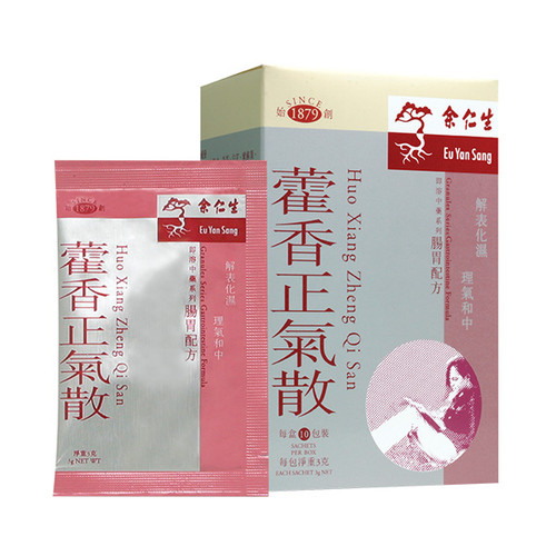 EU YAN SANG Granules Gastrointestinal Formula 10pcs 余仁生 藿香正氣散顆粒 10包裝 解表化濕 理氣和中