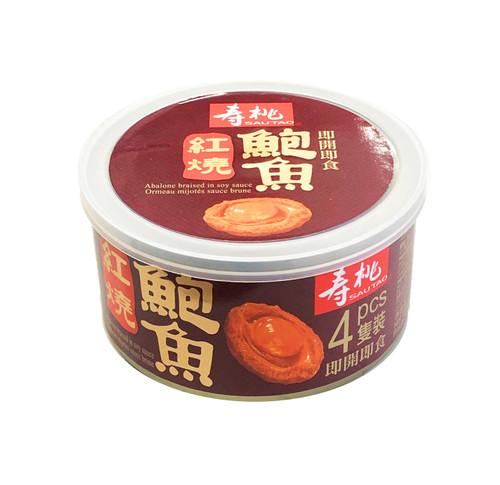 SAU TAO Abalone in Soy Sauce 壽桃牌 至尊紅燒鮑魚4隻裝140G