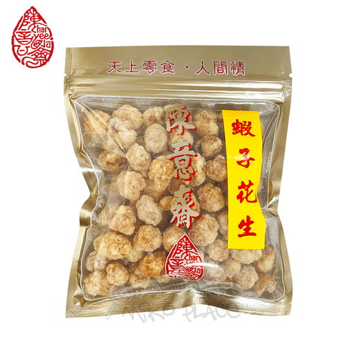 CHAN YEE JAI Crispy Peanuts 陳意齋 蝦子花生 100G