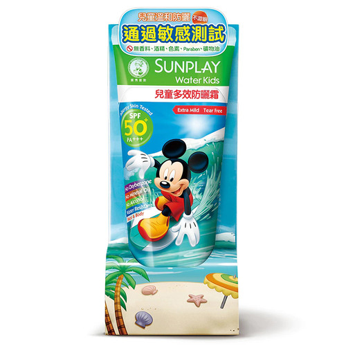 SUNPLAY Water Kids Sun Protection Lotion | 兒童戶外多效防曬乳液 SPF50+ PA++++ 90G