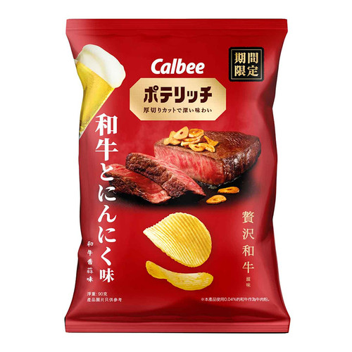 CALBEE - Potato Chips Wagyu Fried Garlic Flavor | 卡樂B Poterich 和牛香蒜味薯片 90G