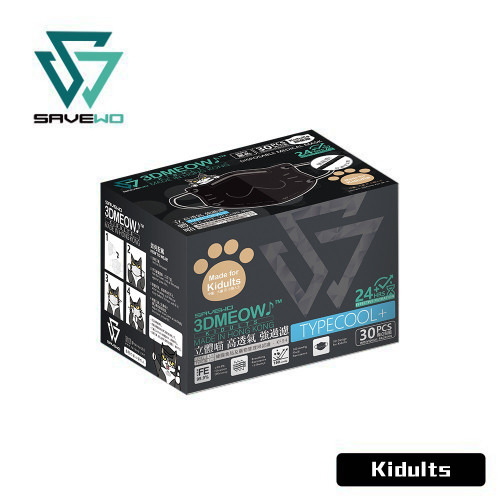 SAVEWO 3D Meow For Kidults Black 30Pcs | 救世 3D超立體喵 頑童口罩 黑色 ASTM Level 3 Suggested for 7 Years Old  or older 及 小顏人士適用 (30片獨立包裝/盒) Made in HK