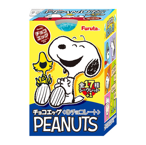 Furuta Surprise Choco Egg Peanuts Snoopy 史努比 朱古力蛋連玩具 20g